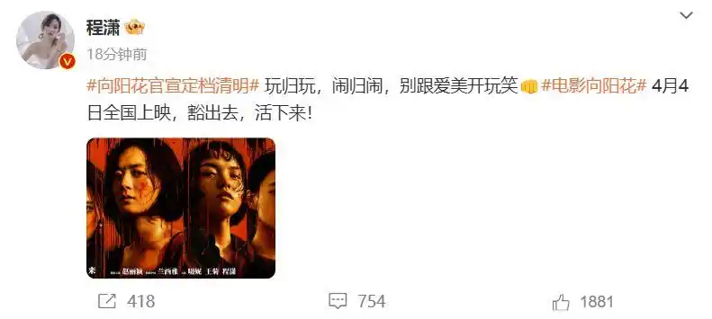 关智斌赵丽颖激吻照曝光_赵丽颖监狱服造型首曝光_赵丽颖罗晋结婚照曝光