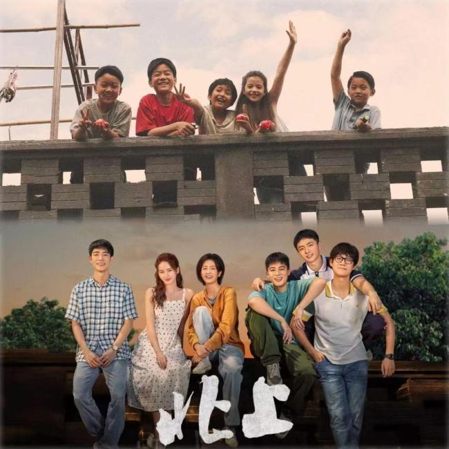 《北上》三人组洗澡被直播出去了