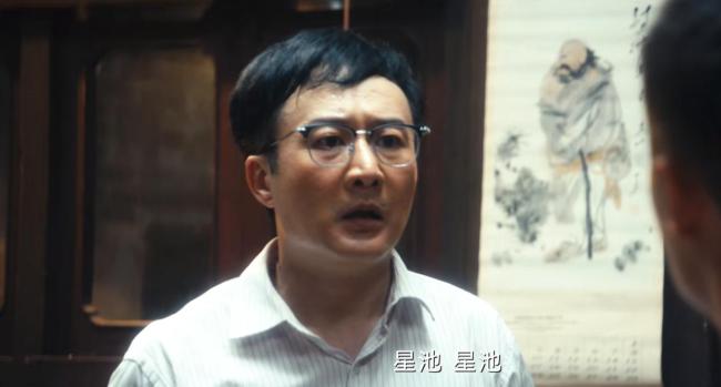 《北上》三人组洗澡被直播出去了 剧情愈发扣人心弦