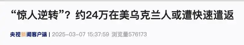 泽连斯基呼吁空中海上停火_泽连斯基呼吁空中海上停火_泽连斯基呼吁空中海上停火