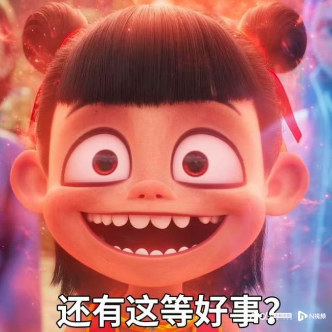 《哪吒2》百亿票房如何分账 揭秘背后分账机制