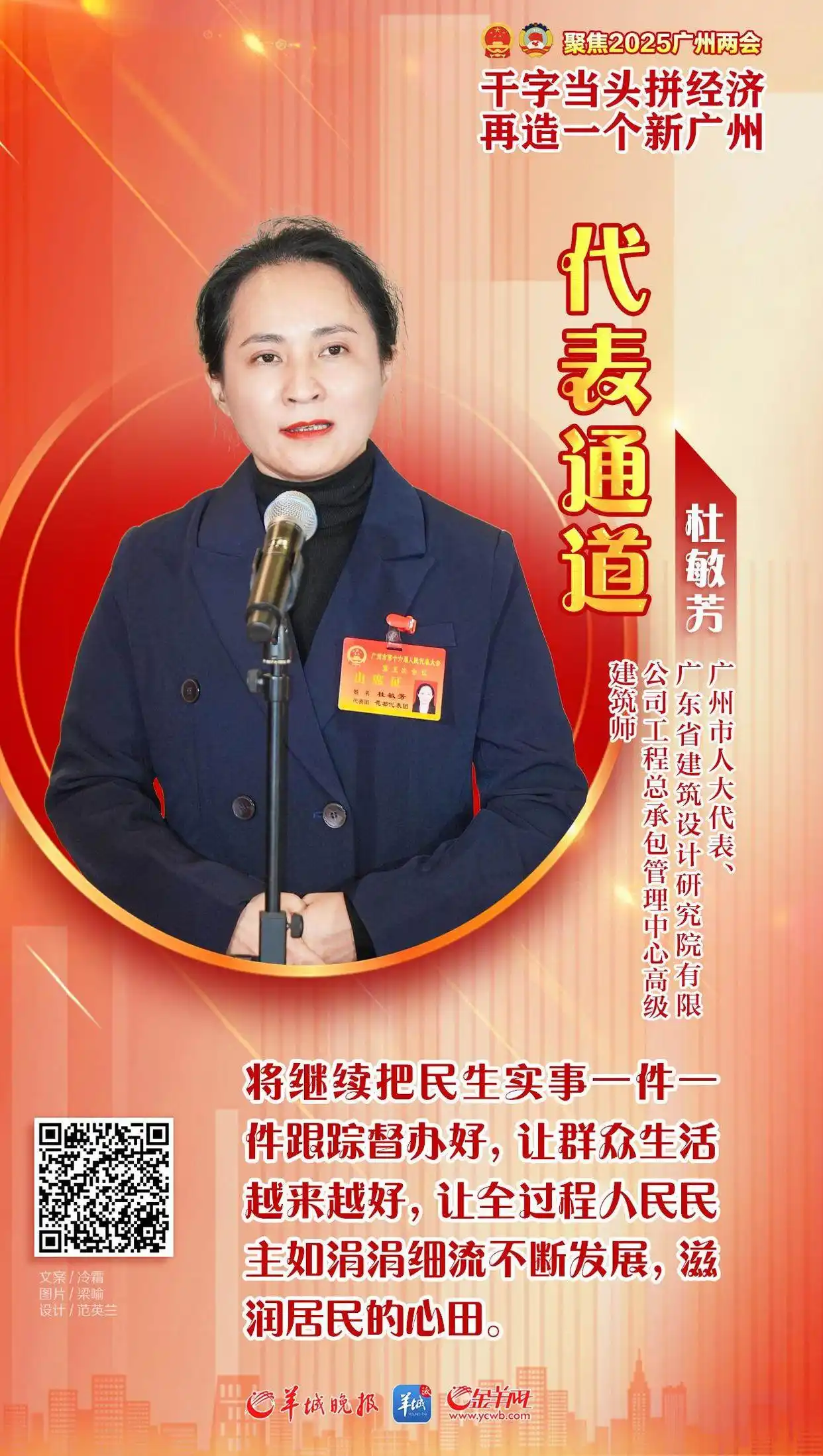 通道代表什么动物_第二场“代表通道”_通道代表数字几