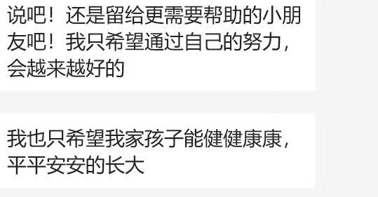 割肝救女后爸爸忍痛开网约车扛起家
