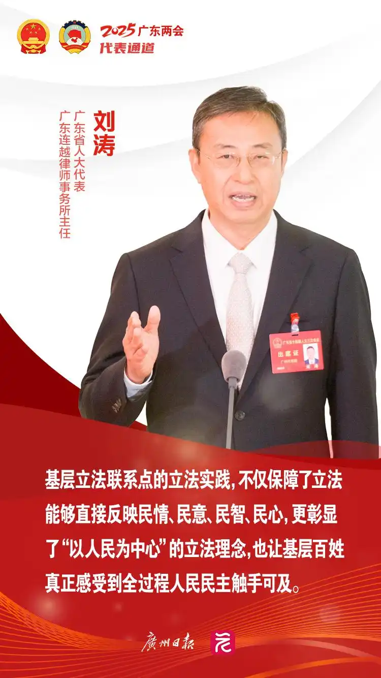 通道代表数字几_通道代表什么动物_第二场“代表通道”