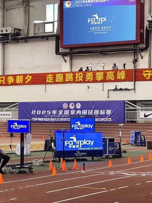 全国室内田径锦标赛：谈梦怡60米夺冠 刷新个人最佳