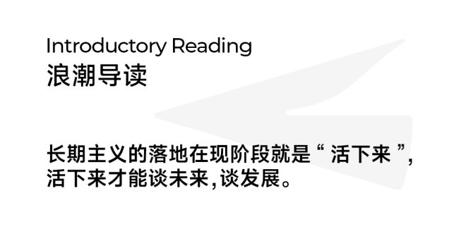 永辉超市董事长谈学习胖东来模式 追求高质量发展之路