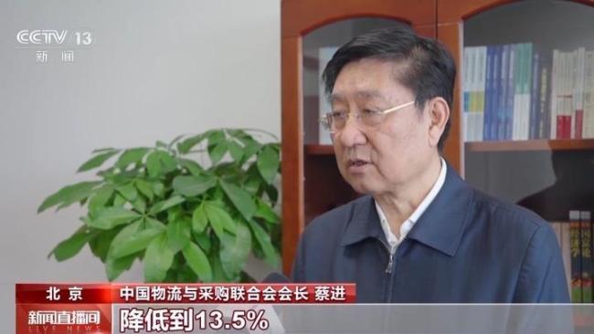 报告三次提及物流 专家解读 降低成本提升竞争力