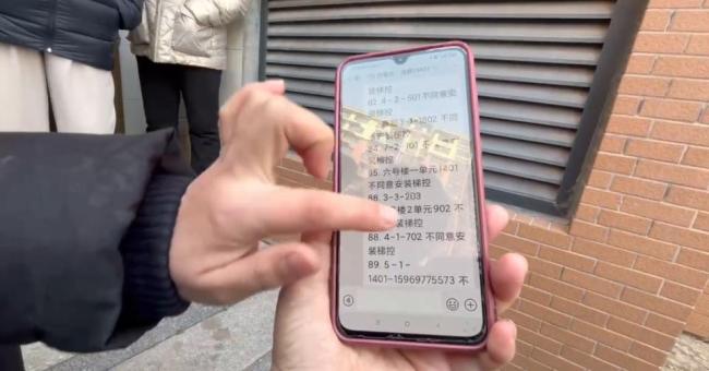 物业“越权”安装梯控引业主质疑 未经同意惹争议