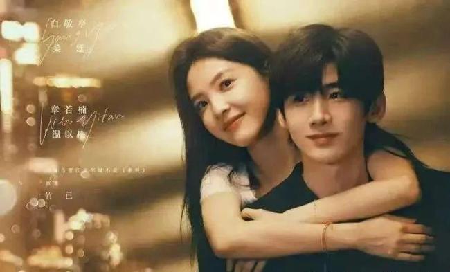 《难哄》这段看红温了 口碑两极分化引发热议