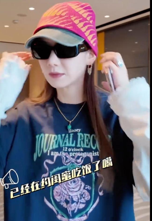 戚薇回应眼睛怎么了 整容风波再起