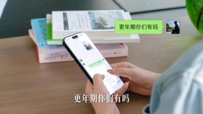 知名女主持人发声:更年期不可耻 正视女性新历程