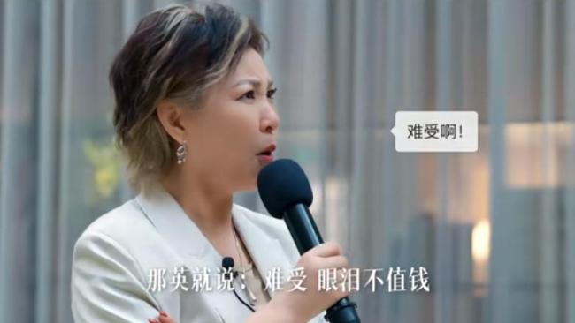 知名女主持人发声:更年期不可耻 正视女性新历程