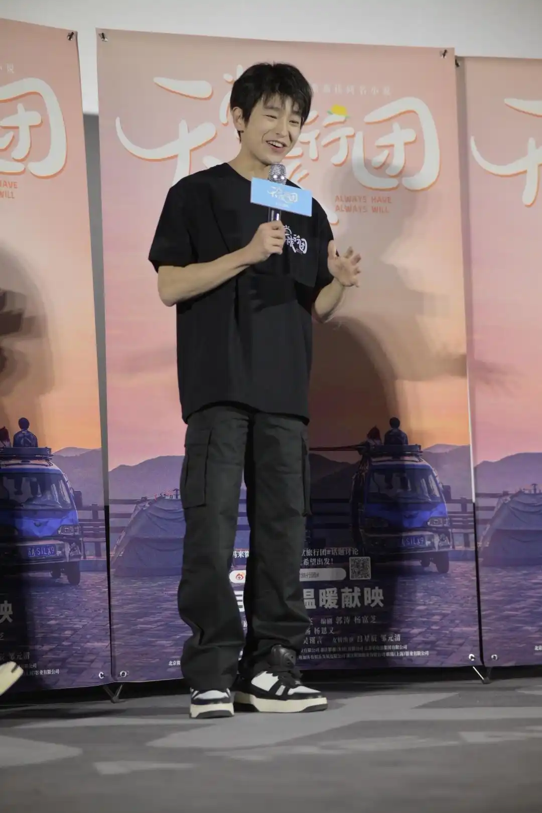 彭昱畅被导演骂_彭昱畅畅_彭昱畅透露拍戏时曾被整崩溃