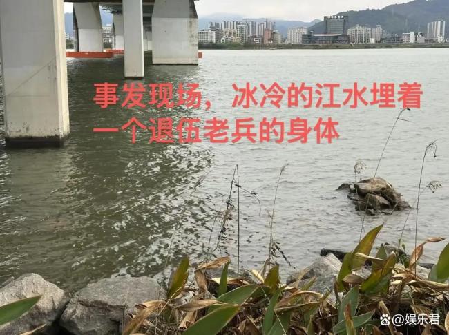 广东33岁退伍军人救轻生者牺牲 英勇行为感动全网