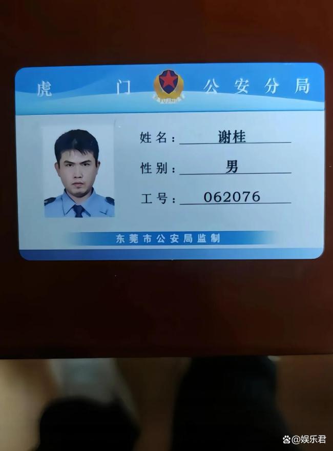 广东33岁退伍军人救轻生者牺牲 英勇行为感动全网