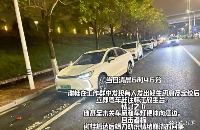 广东33岁退伍军人救轻生者牺牲 英勇行为感动全网