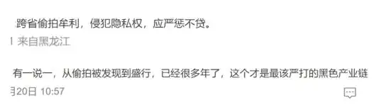 住一楼窗户怎么防隐私_住酒店要开厕所灯吗_住酒店上厕所隐私视频被售卖